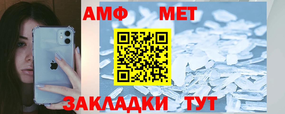 Amphetamine  Амфетамин  Вход с VPN  Арзамас  АМФЕТАМИН 97% 
