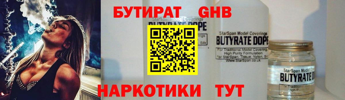 Галлюциногенные грибы Арзамас