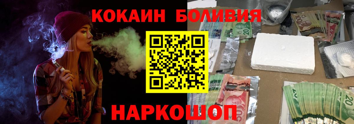 КОКАИН 98% Арзамас