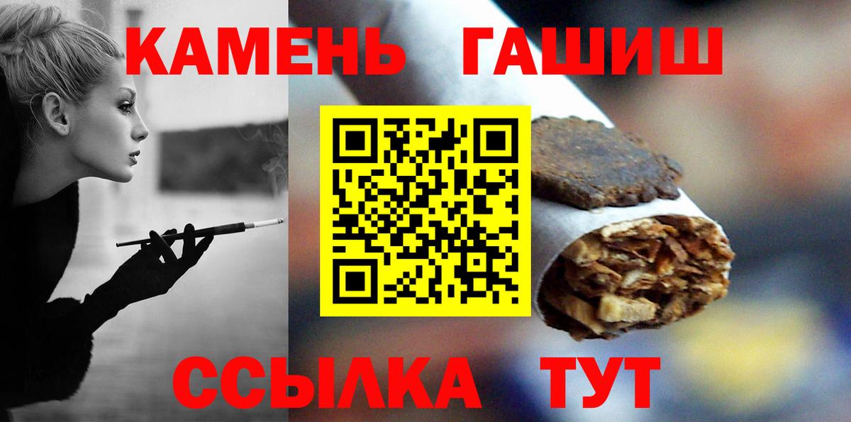 Гашиш VHQ Арзамас