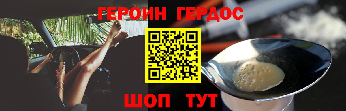 Арзамас  Вход с VPN  КОКАИН  A-PVP СК кристаллы  Меф кристаллы  ГАШ  МАРИХУАНА 