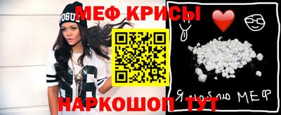 амфетамин Краснокаменск