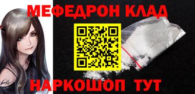 дживик Краснодар