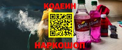 дживик Краснодар