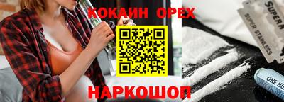 дживик Краснодар