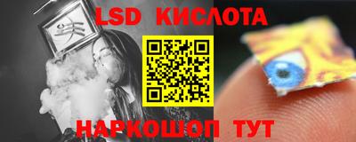 дживик Краснодар