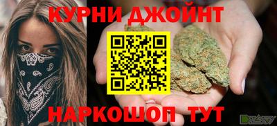 дживик Краснодар