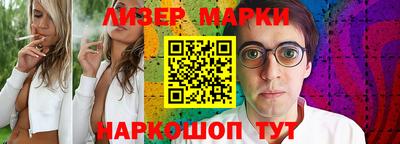 дживик Краснодар