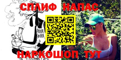 амфетамин Краснокаменск