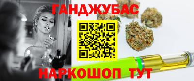 дживик Краснодар