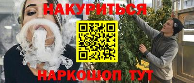 jwh Краснознаменск