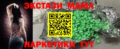 дживик Краснодар