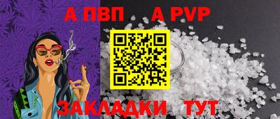 дживик Краснодар
