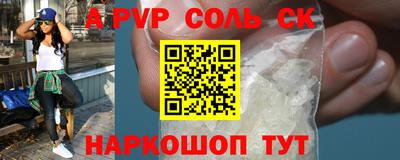 дживик Краснодар