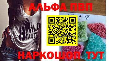 амфетамин Краснокаменск