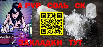 амфетамин Краснокаменск