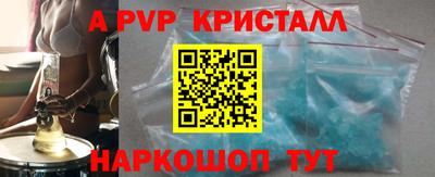 jwh Краснознаменск
