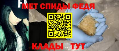 амфетамин Краснокаменск