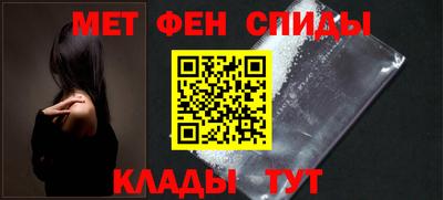 дживик Краснодар