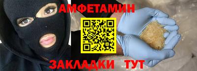 дживик Краснодар
