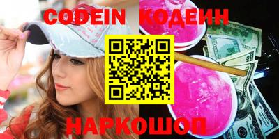 дживик Краснодар