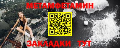 амфетамин Краснокаменск