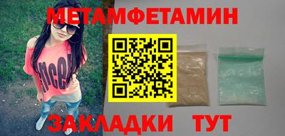 амфетамин Краснокаменск
