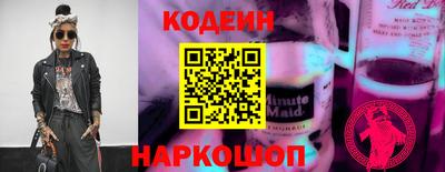дживик Краснодар