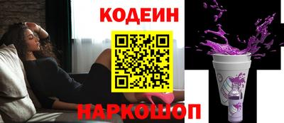 дживик Краснодар