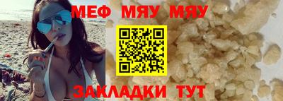 амфетамин Краснокаменск
