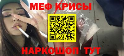 амфетамин Краснокаменск