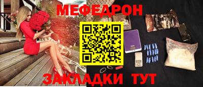 дживик Краснодар
