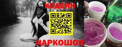 амфетамин Краснокаменск