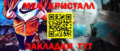 амфетамин Краснокаменск