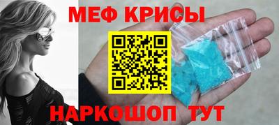 дживик Краснодар