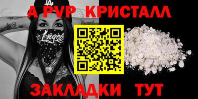 амфетамин Краснокаменск