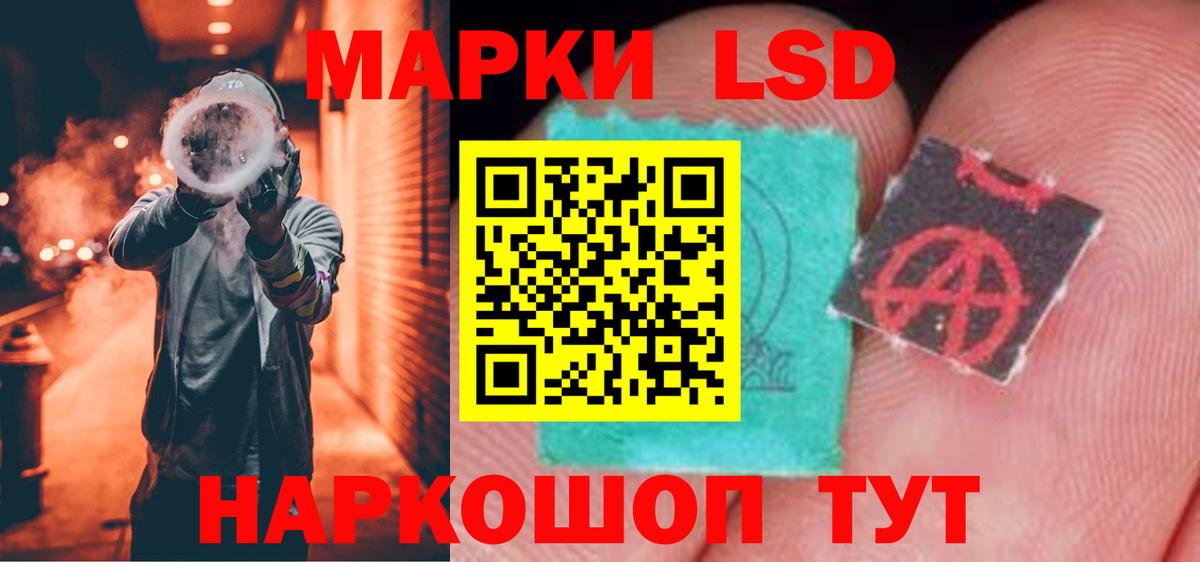 LSD-25 экстази ecstasy  ЛСД экстази  Арзамас  Вход с VPN 