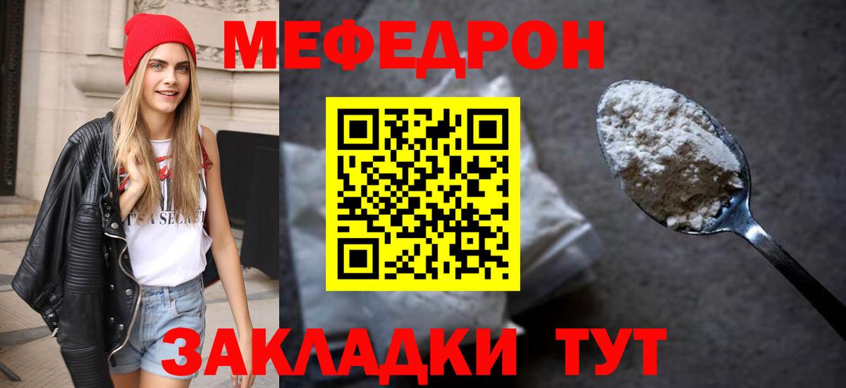 МЕФ мука Арзамас