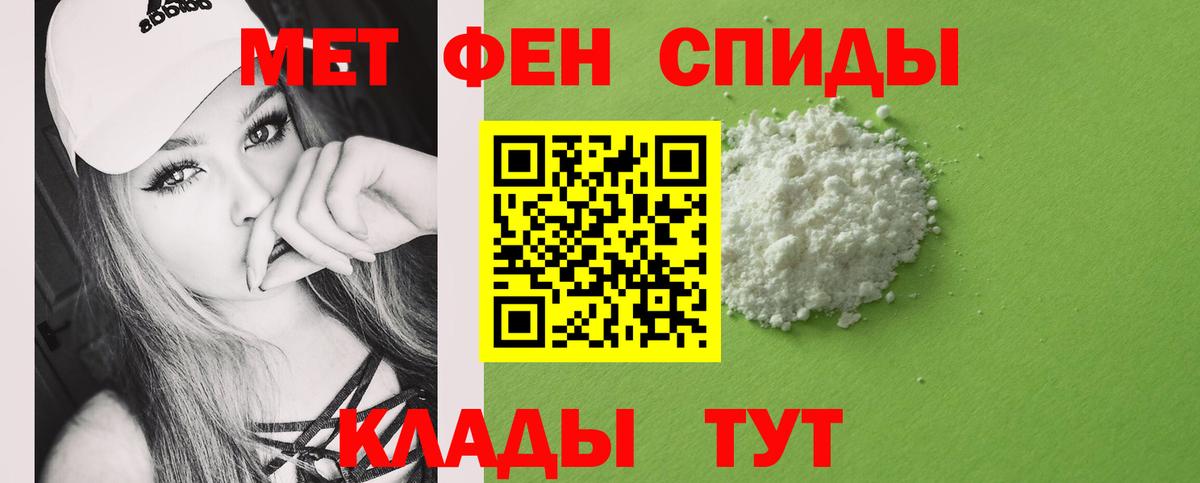 Арзамас  МЕТАМФЕТАМИН Декстрометамфетамин 99.9%  Вход с VPN  МЕТАМФЕТАМИН  МЕТАМФЕТАМИН Декстрометамфетамин 99.9% 