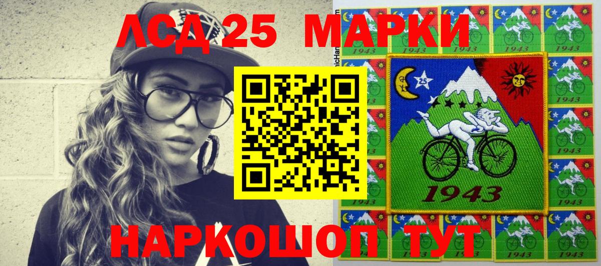 как найти   Вход с VPN  Арзамас  Марки NBOMe 1,5мг 