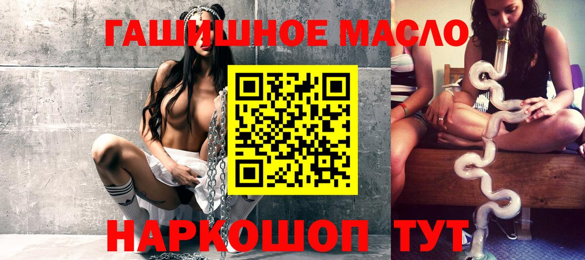 Дистиллят ТГК концентрат Арзамас