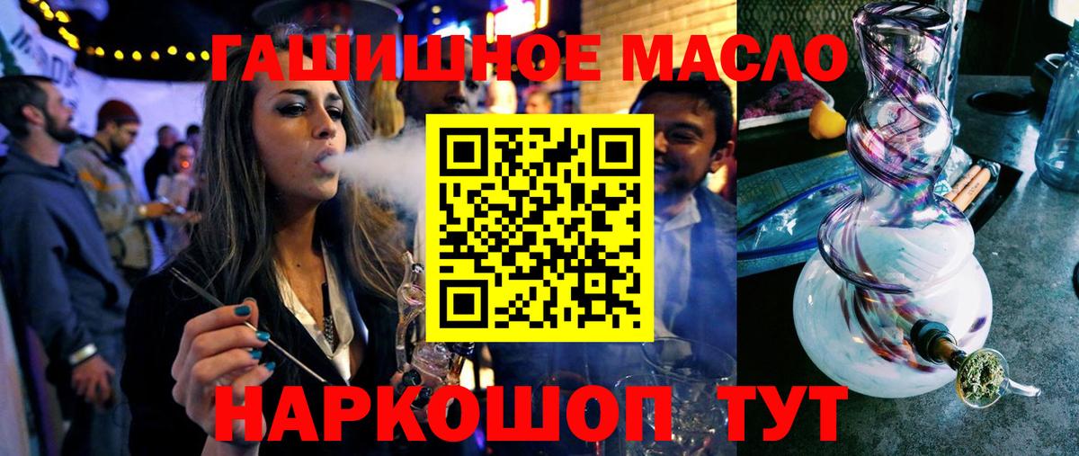 Арзамас  Дистиллят ТГК гашишное масло  Вход с VPN  Дистиллят ТГК Wax 