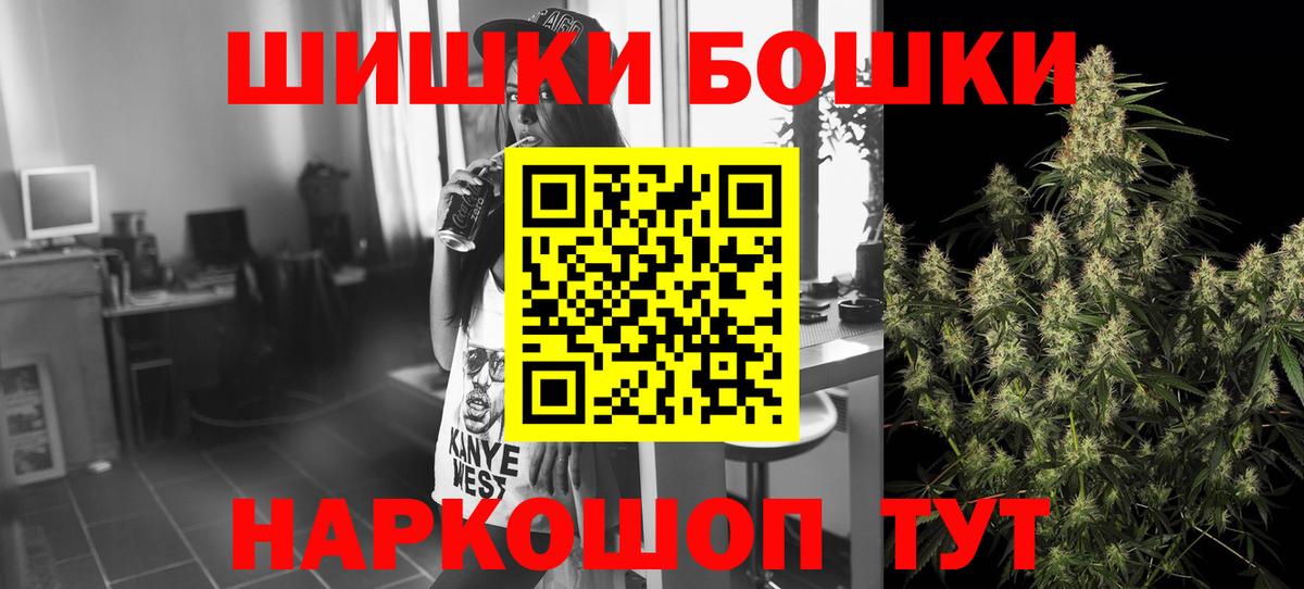 Бошки марихуана LSD WEED Арзамас